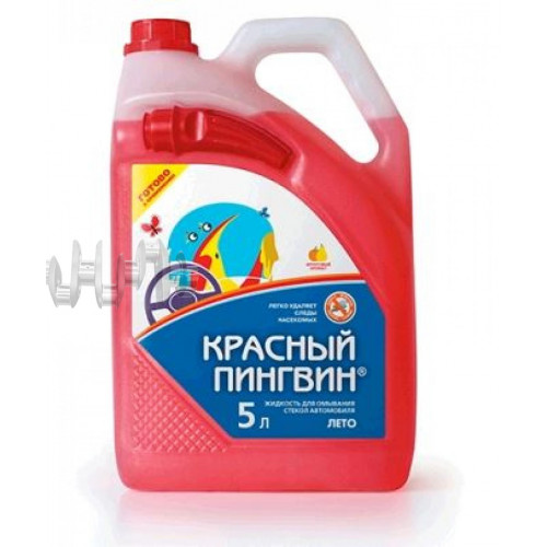 Жидкость для смывания стекол автомобиля 5л.   Красный Пингвин   (ЛЕТО)   (50014)  (#VERYLUBE)