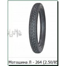 Мотошини 2,50 -16 TT (2,50 / 85 -16) (Петрошина Л-264 + камера) LTK арт.S-6126