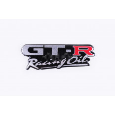 Наклейка логотип GT-R (14x5см, алюміній) (1 663) арт.N-721