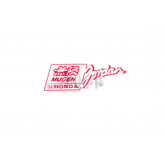 Наклейка логотип MUGEN Honda (13x5см) (1348) арт.N-2202