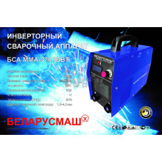 Зварювальний апарат інверторний Беларусмаш (370 A, з електронним табло) SVET арт.S-7219