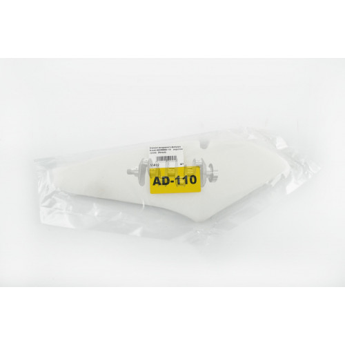 Элемент воздушного фильтра   Suzuki ADDRESS 110   (поролон сухой)   (белый)   AS