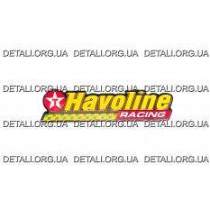 Наклейка   HAVOLINE  (13х3см)